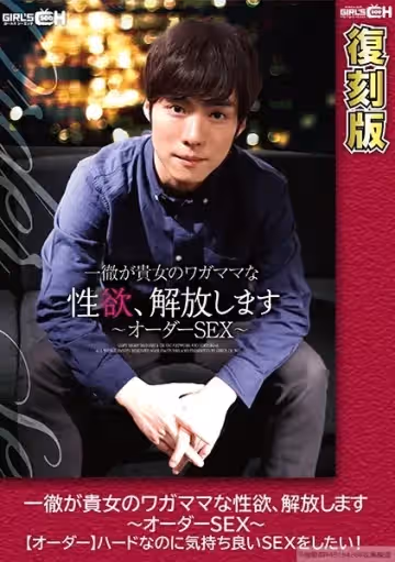 GRCH02-13波他多野結衣單女他優他