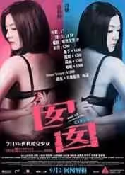 愛的精靈