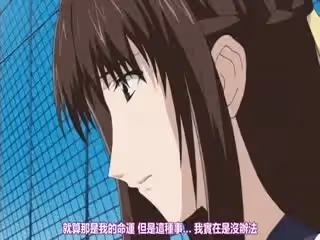 燐月 THE ANIMATION 第1話