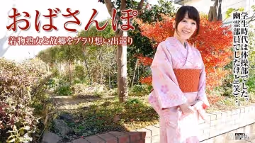 051317_086 おばさんぽ 〜50年前のセピア色の記憶〜