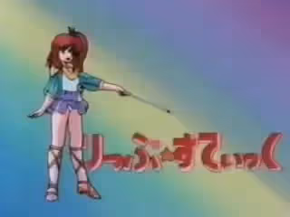 Mahou no Rouge Lipstick [10.07.1985][OVA, 1 episode][a4848]Mahou_no_Rouge_Lipstick_-_1_-_Episode_1_(7D202072).640x480