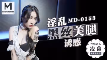 麻豆KTV的特殊性服務（MD0153）麻豆傳媒