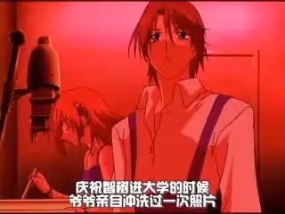 河原崎家的一族2 Vol.3