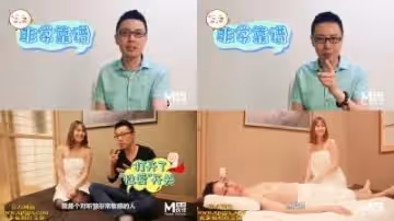國產麻豆AV節目 小鵬奇啪行 日本季 EP4 美女赤裸裸,傳說中的人體盛宴