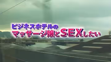 PARATHD-03062 全國各地にあるビジネスホテルの女性マッサージ師はヤラせてくれるのか？4時間SP（2）～名古屋・靜岡・長野・仙台・新潟・富山編