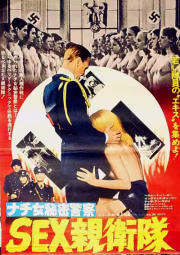 性感沙龍.凱蒂夫人荒淫史 1977高清字幕版