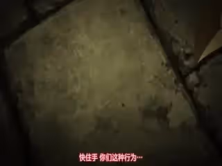 [桜字組人獣高聖は濁染る栗亂劇潔姫士白柔にいむは怒し切 編-